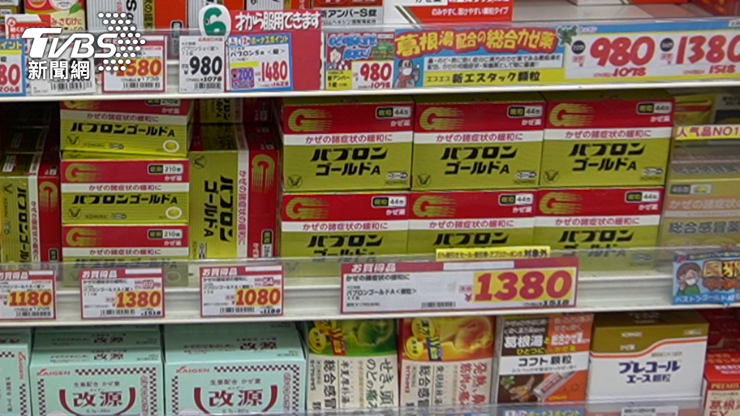 大正製藥 パブロンゴールドA微粒。（圖／葉韋辰攝）