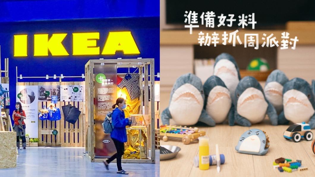 下週開幕!嘉義IKEA「7亮點」一次看 超夯小鯊魚僅這有