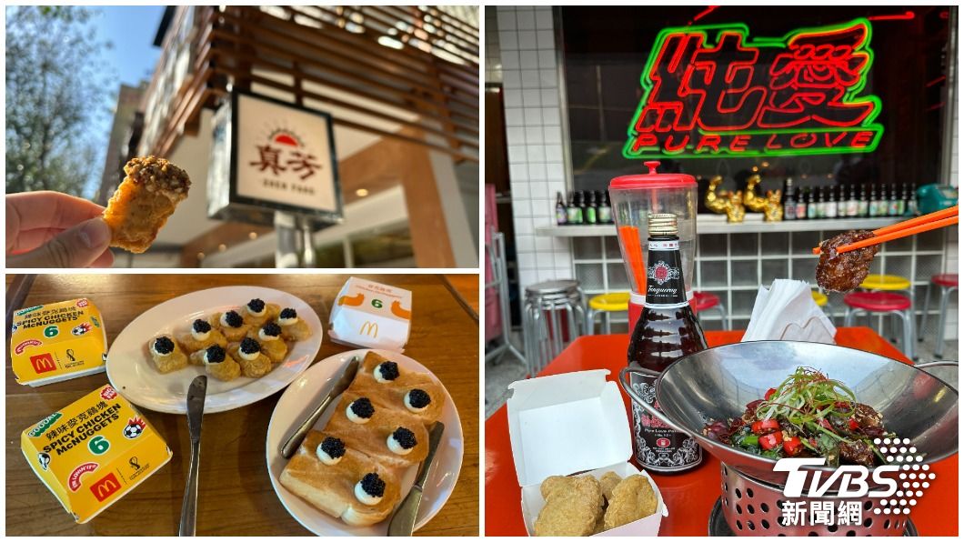 許多店家自發性發起麥克雞塊沾醬挑戰 。（圖／葉韋辰攝）