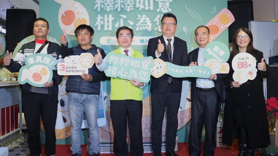 農糧署促銷鳳梨釋迦及茂谷柑 超商合購享折扣