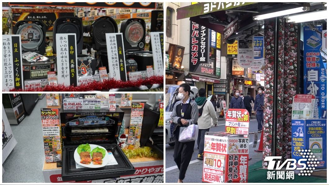 東京直擊4/電器價格狂飆2成 匯率甜新款水波爐省5千