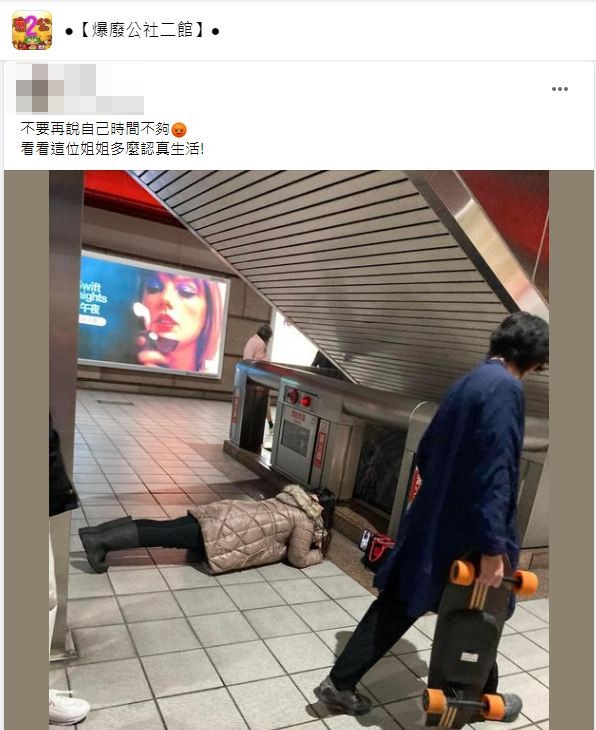北捷看到這則貼文後也做出回應。(圖/翻攝自爆廢公社二館)