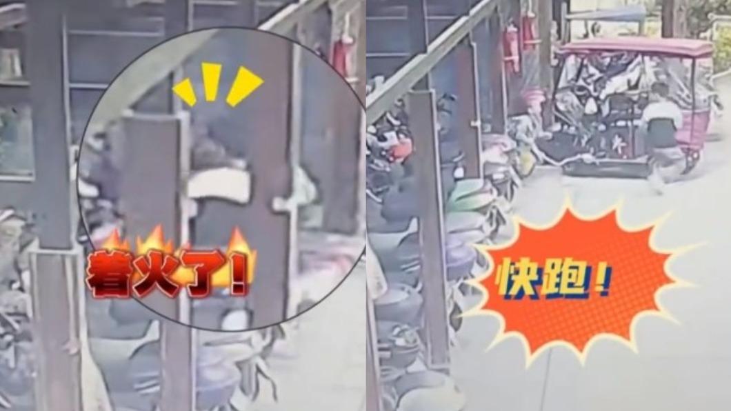 中國大陸3名孩童在停車場玩火導致嚴重災情。（圖／翻攝自微博）