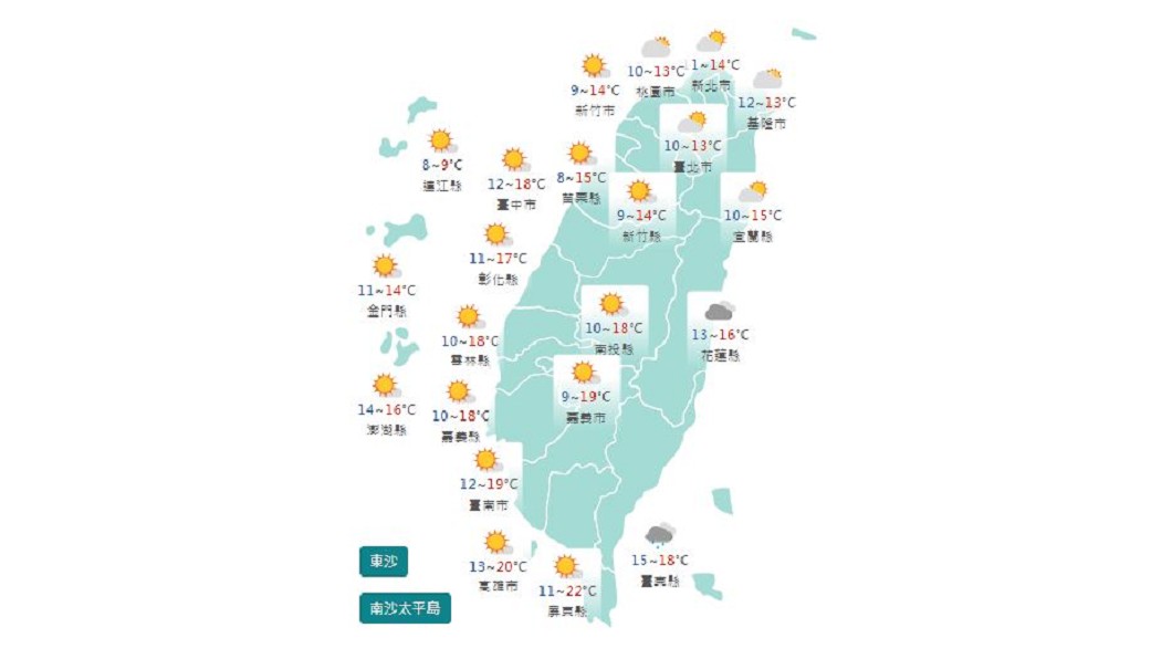 圖／中央氣象局