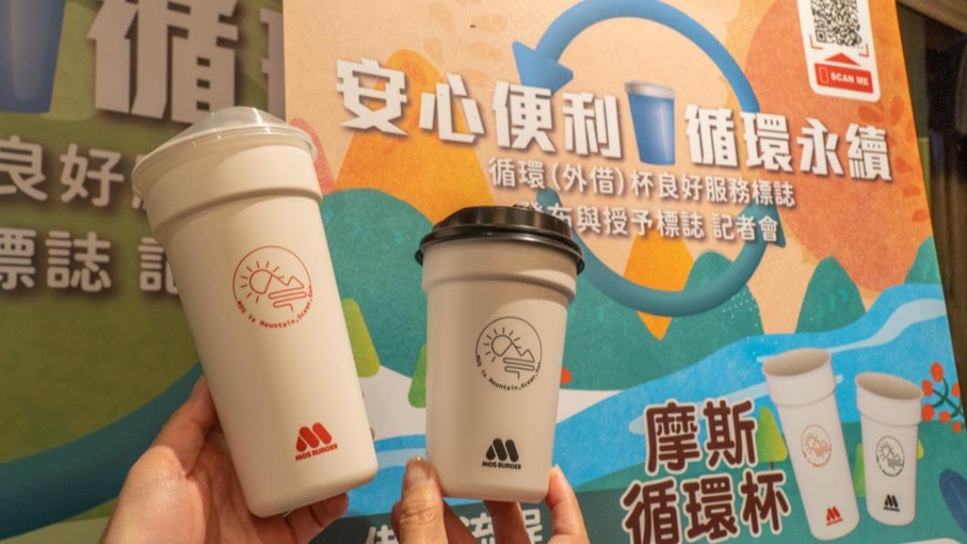 摩斯漢堡MOS APP可查詢循環杯借用店鋪。（圖／摩斯漢堡提供）