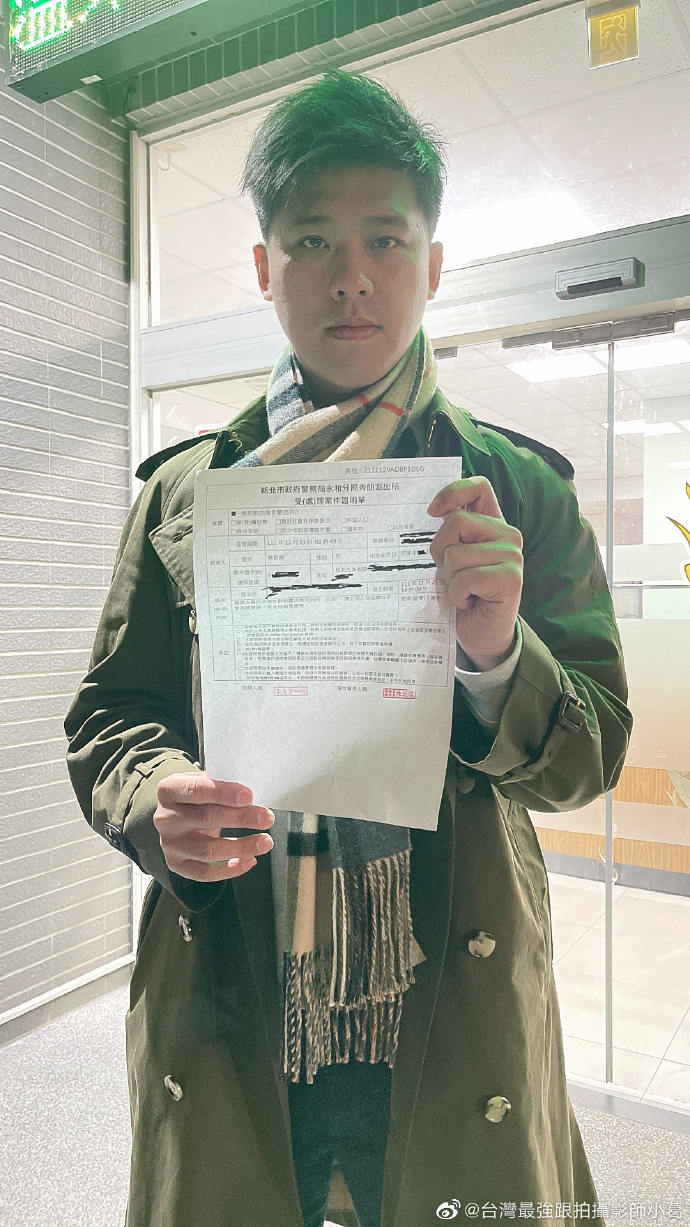 葛斯齊向張蘭提告。（圖／翻攝自微博）