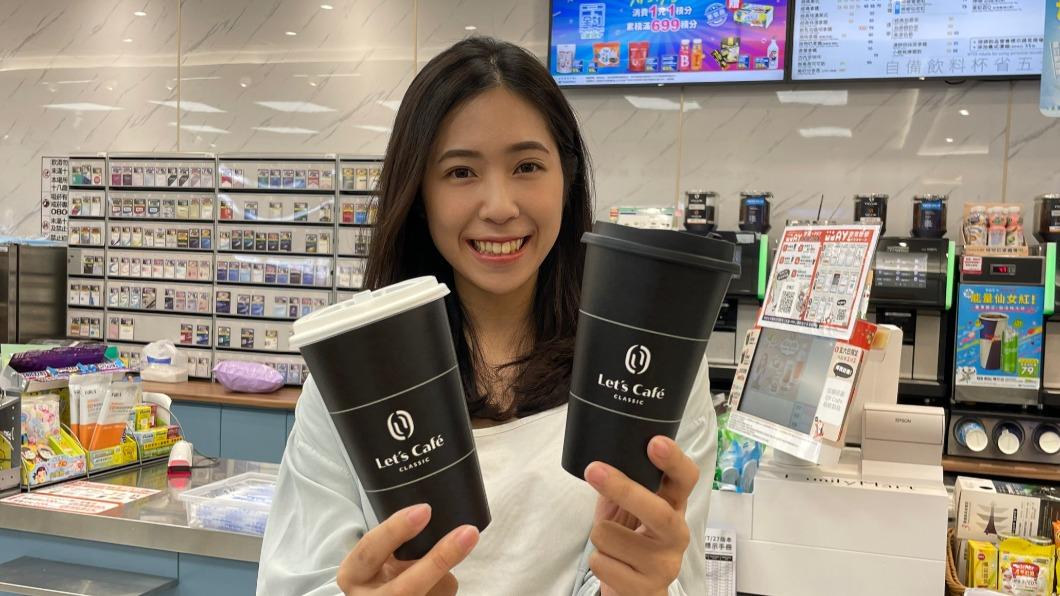 全家推出大杯經典美式2杯55元優惠。(圖/業者提供)