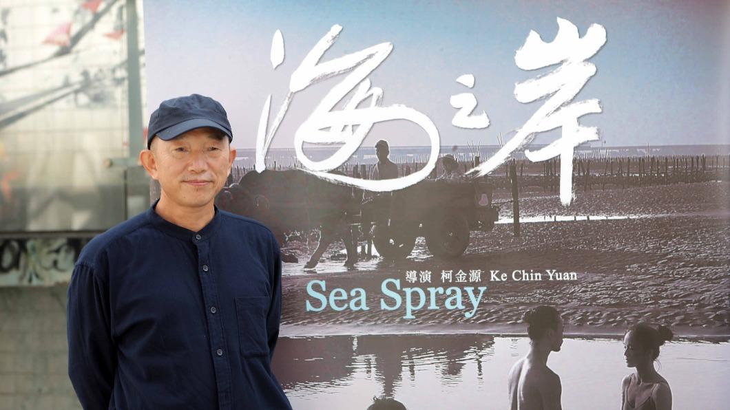 柯金源導演首次與表演工作者合作。(圖/公視提供)