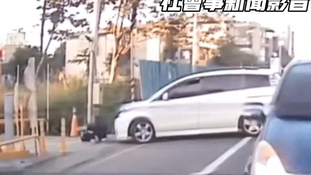 圖/翻攝自社會事新聞影音