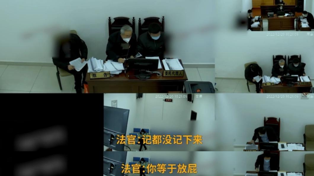 法官批評律師講話太快,來不及紀錄等同放屁。(圖/翻攝自《澎湃新聞》)