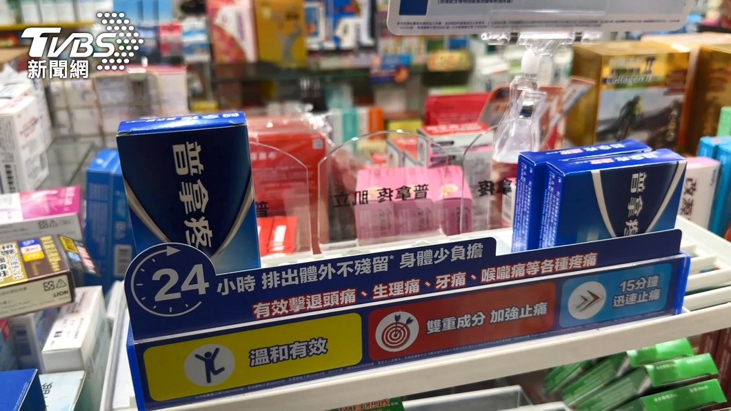 圖/TVBS