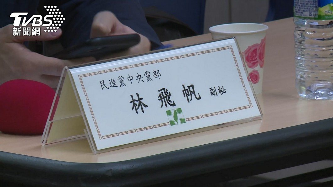 圖／TVBS