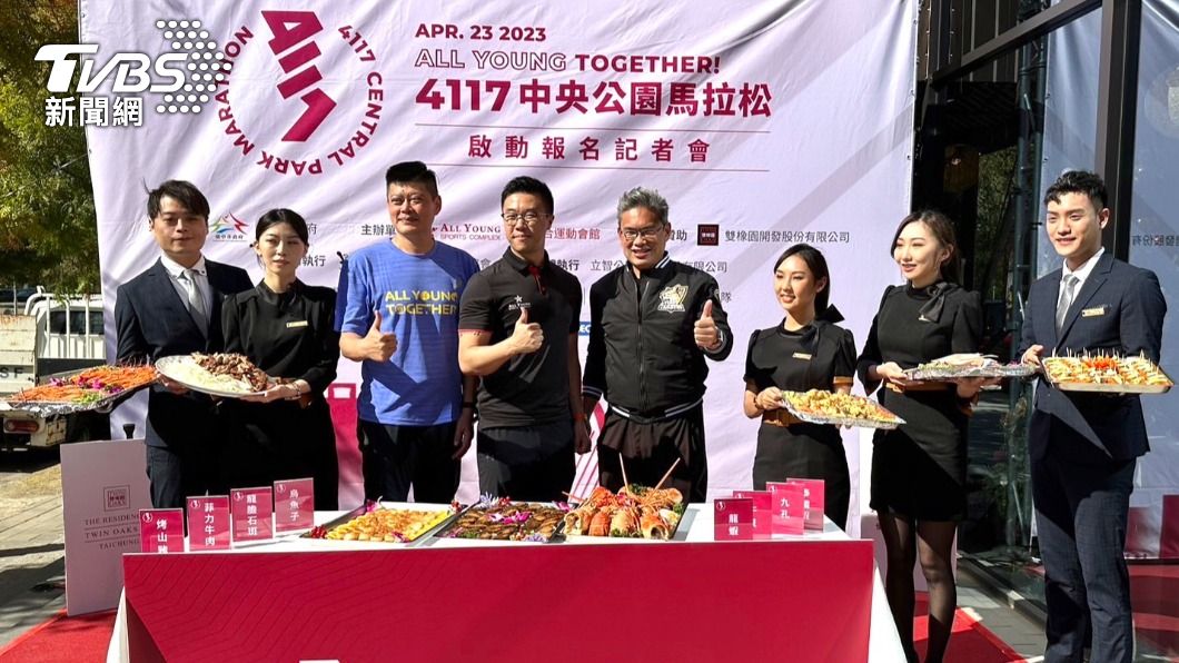 龍蝦.肋排頂級補給!台中中央公園明年辦馬拉松總獎金百萬