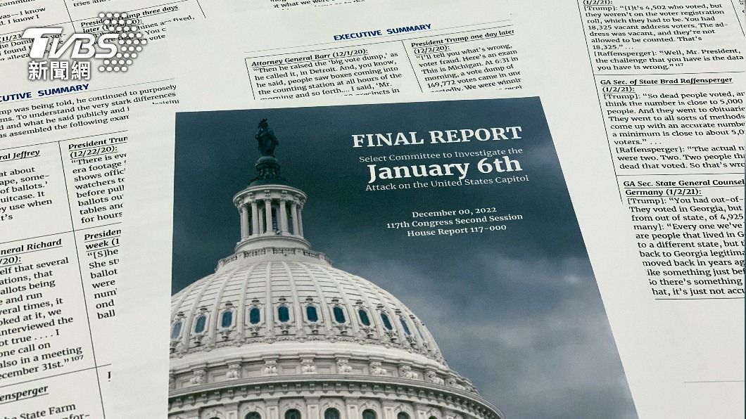 眾議院調查委員會發布最終報告。（圖／達志影像美聯社）