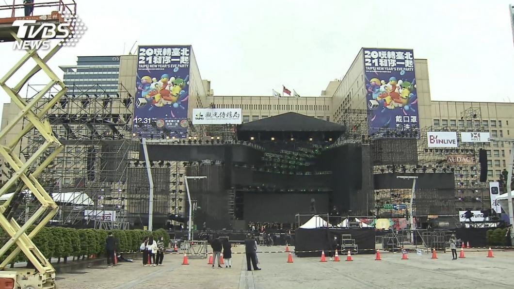 台北市跨年晚會歷年都吸引上萬民眾參加。(圖/TVBS資料畫面)