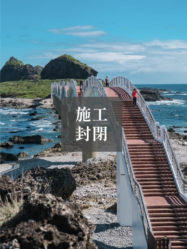 東管處粉專公布噩耗。（圖／翻攝自【Nga'ayho】你好，東海岸粉專）