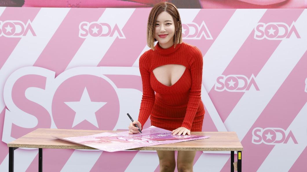 SODA將在演出中送出簽名海報。(圖/元動力國際有限公司提供)