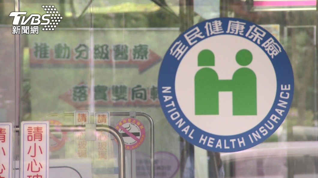 藍委提案修《健保法》恐釀年底調健保費 消基會:衝擊不亞於漲電價