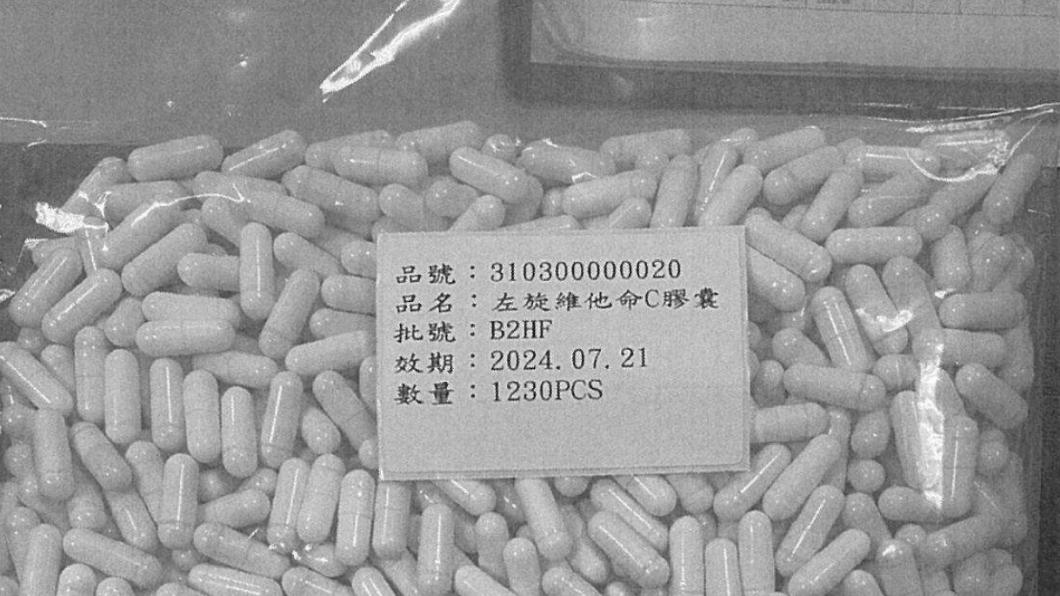 陸進口維他命C膠囊殼驗出「一級致癌物」 衛生局急令下架
