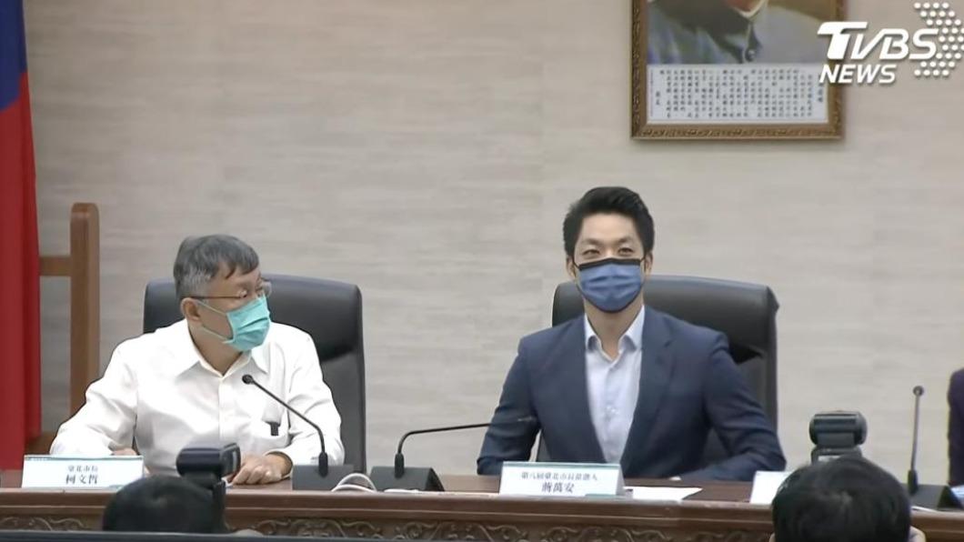 蔣萬安先前在交接會議上邀請柯文哲一同跨年。(圖/TVBS)