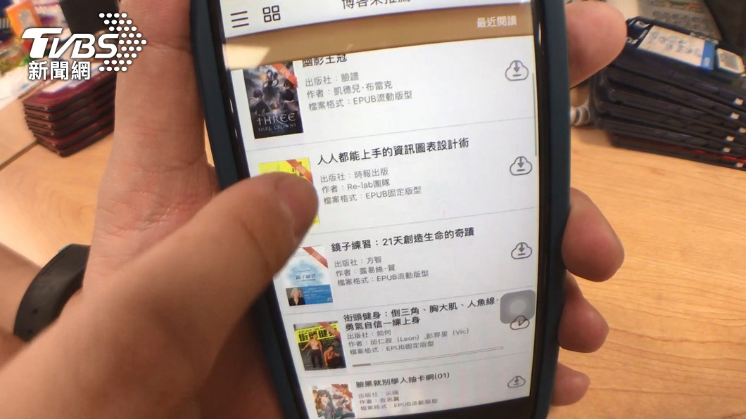 圖/TVBS