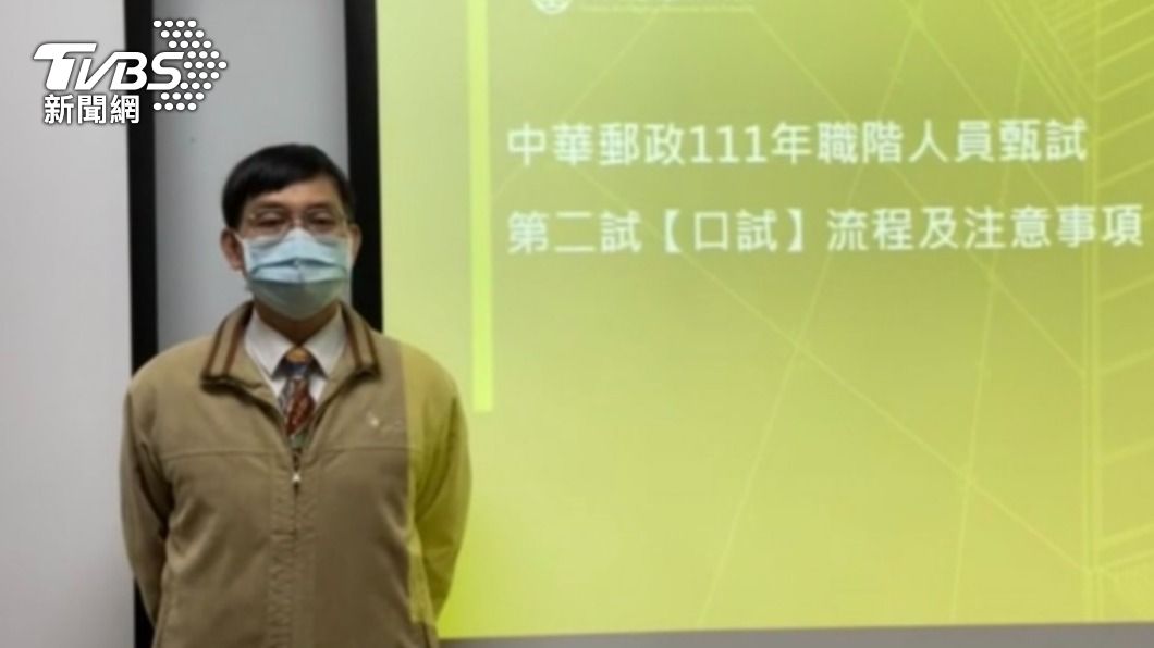 中華郵政公司人力資源處長鄭至能。(圖/中華郵政提供)