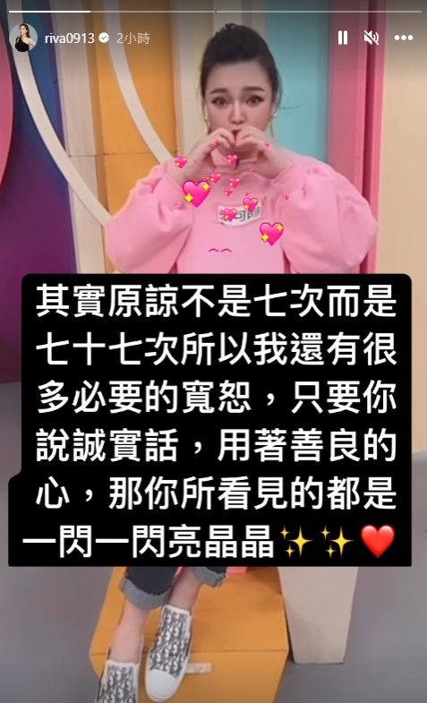 小甜甜退出宋逸民教會惹車爭議，透過社群發聲。（圖／翻攝自小甜甜IG）