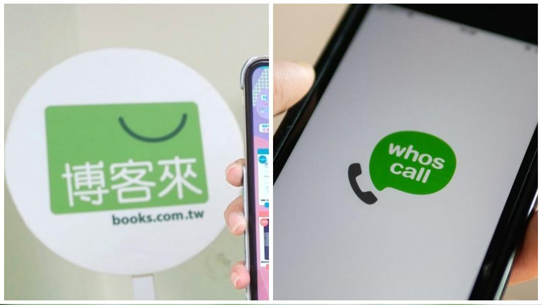 清潔婦遭博客來解雇 Whoscall董座邀請她來上班「有勞健保、特休」