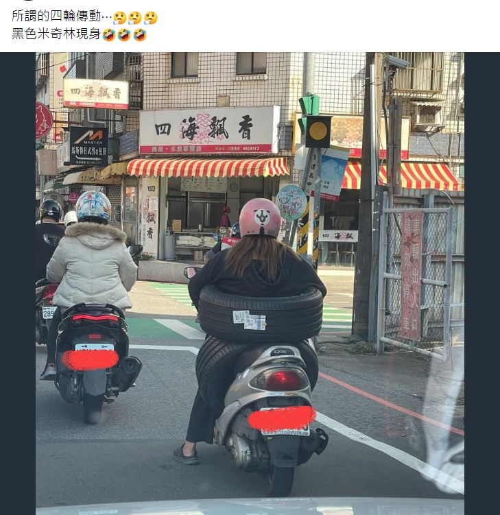 一名網友PO出女騎士身套輪胎的照片。（圖／翻攝自路上觀察學院臉書）