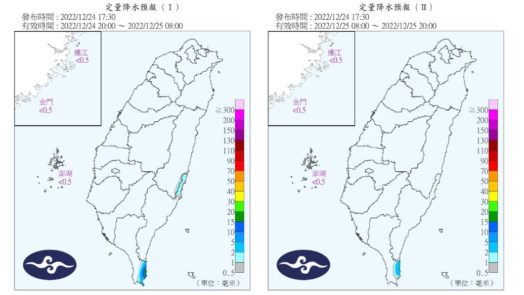 （圖／中央氣象局）