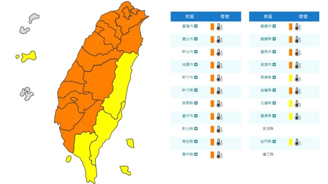 06:00天氣即時報/寒冷!高雄以北下探6度 北台灣白天後也帶寒意