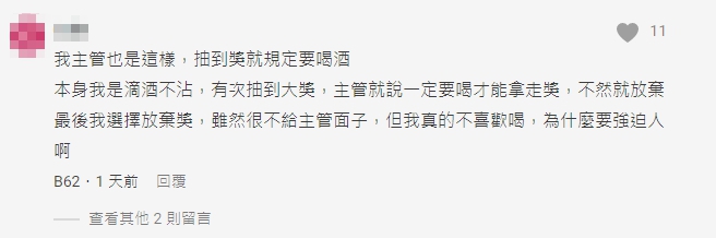 不少網友分享自身經驗。(圖/翻攝自Dcard)