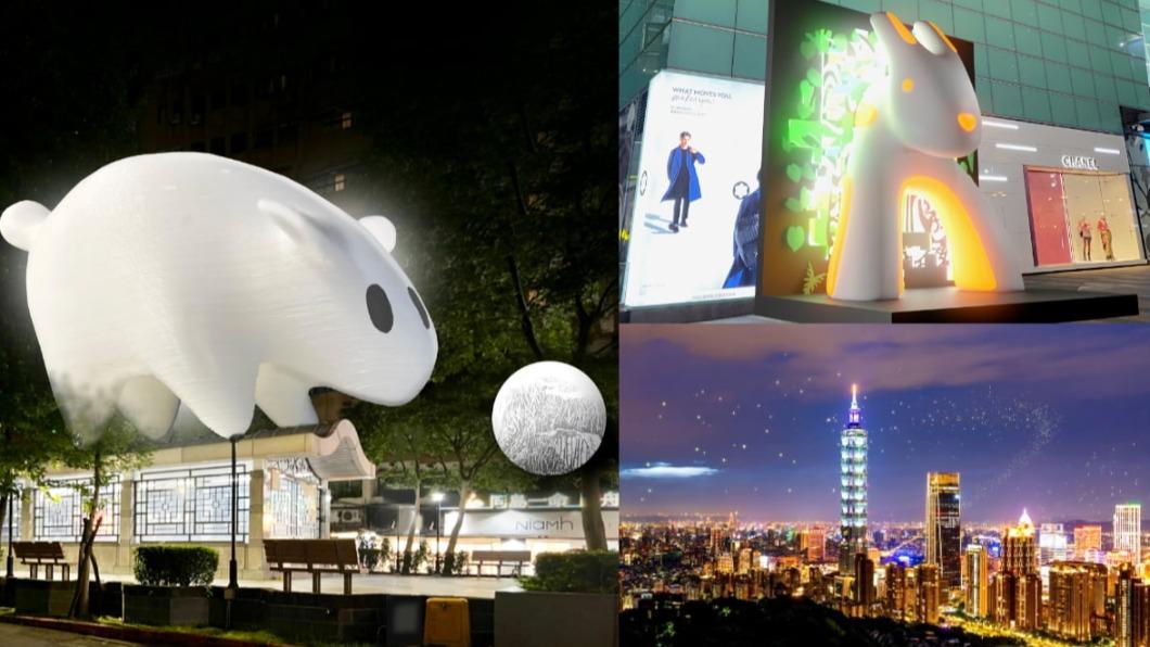 台灣燈會今(2023)年在台北市登場,是燈會睽違23年後重返台北。(圖/台北觀傳局提供)