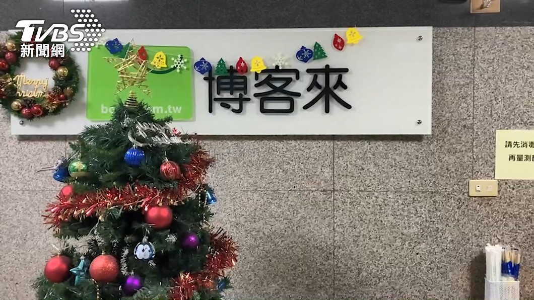 和解也沒用!博客來解雇打掃20年阿姨 勞動部還是要查