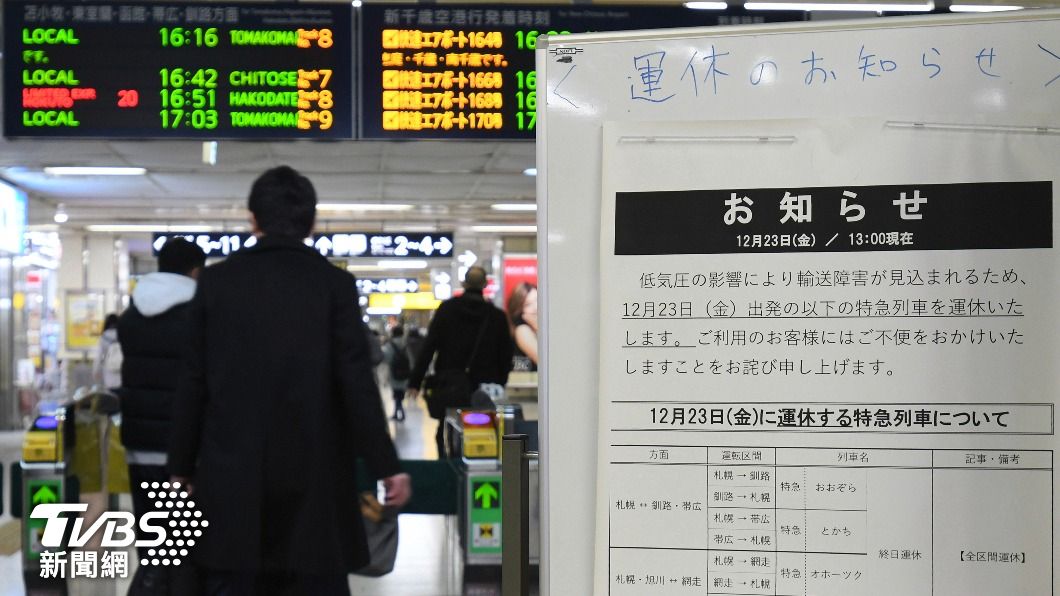 日本各地因為大雪,導致新幹線部分停駛。(圖/達志影像美聯社)