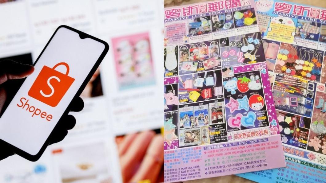 「蝦皮始祖」年輕人都不知 7、8年級生暴動:小時候人手一本
