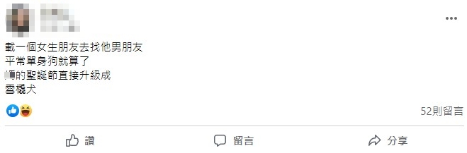 「雪橇犬」這個全新名詞源自於一段悲傷的故事。(圖/翻攝自臉書)