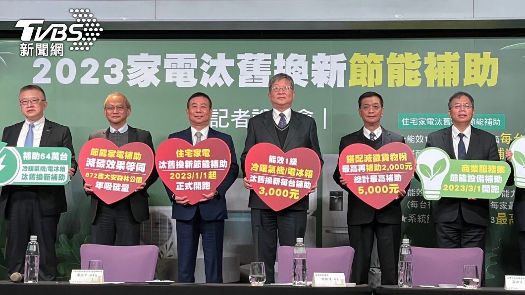 中華民國電器商業同業公會全國聯合會今(26)日舉辦記者會。(圖/王翊綺攝)