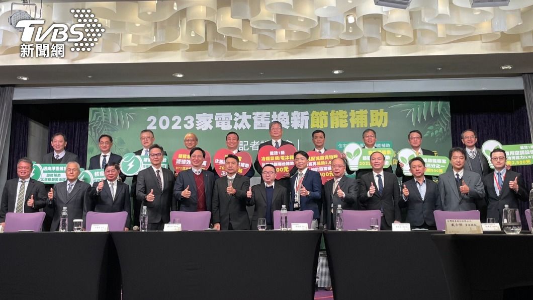 中華民國電器商業同業公會全國聯合會今(26)日舉辦記者會。(圖/王翊綺攝)