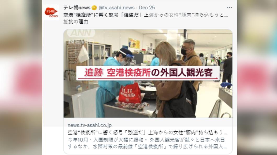 日媒現場直擊機場檢疫所的外籍旅客。（圖／翻攝自推特）