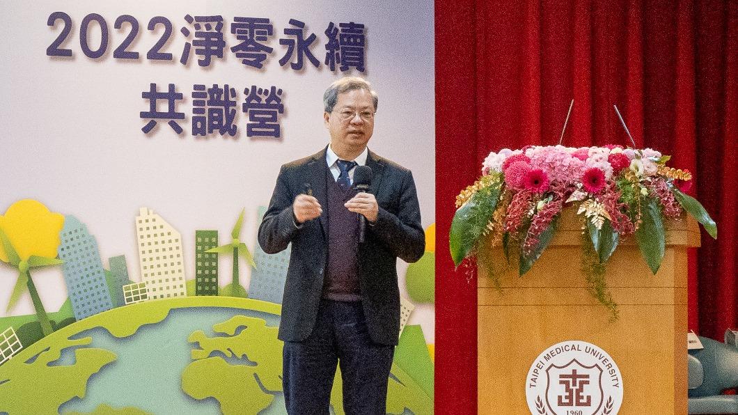 國家發展委員會主委龔明鑫出席北醫大「淨零永續共識營」。(圖/臺北醫學大學提供)