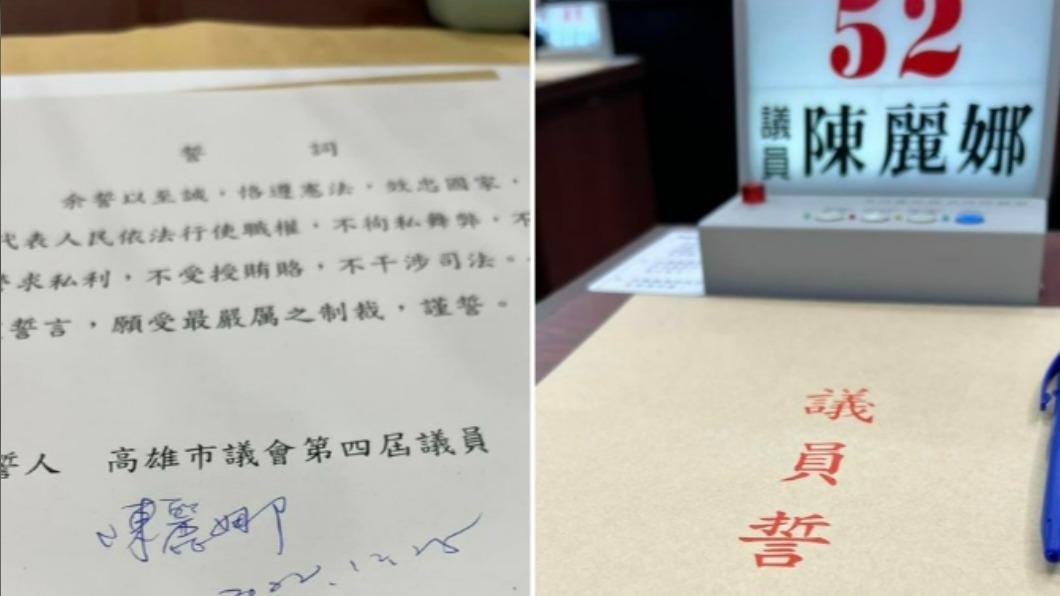 陳麗娜發文驚爆還有「曾俊傑們」。（圖／翻攝自陳麗娜臉書）