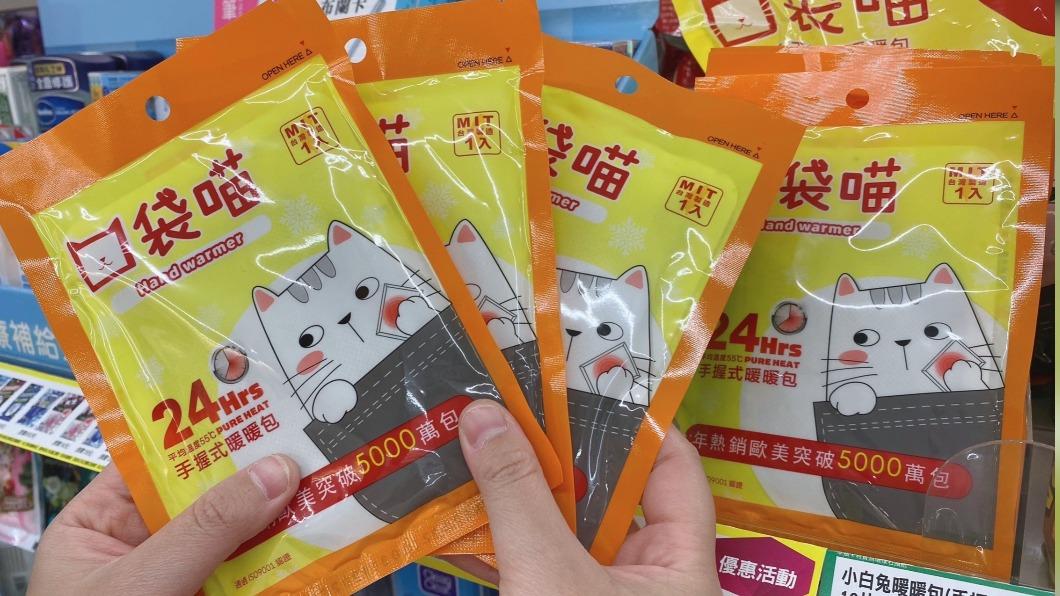 因應低溫,超商推出「口袋喵手握式暖暖包2片組」第3件0元優惠。(圖/業者提供)