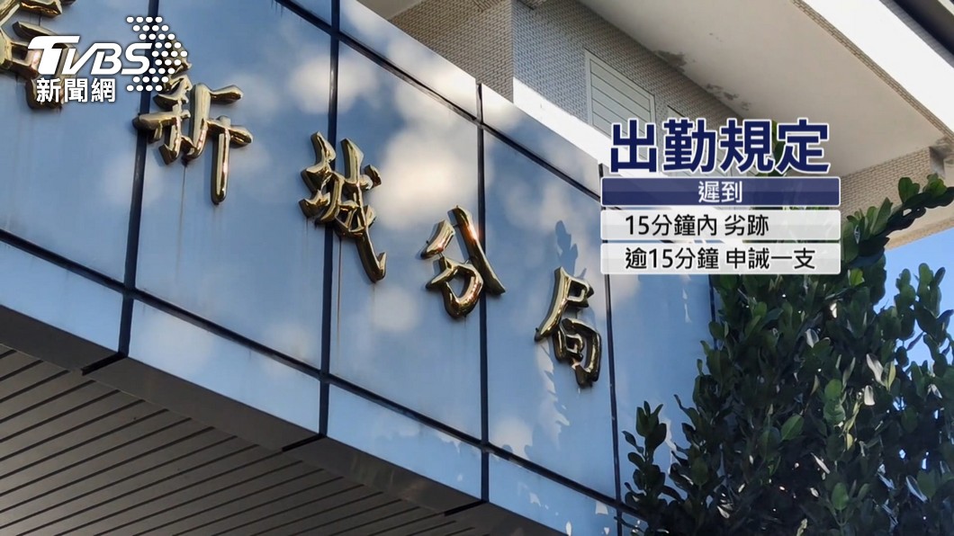 圖／TVBS