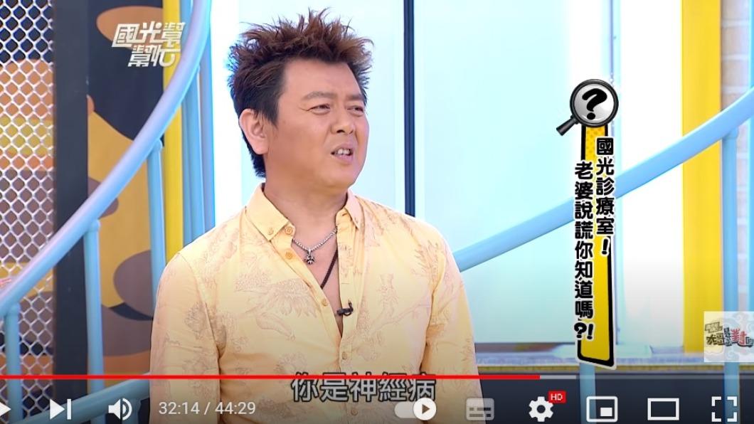 庹宗康傻眼宋逸民控制慾太強。(圖/翻攝自國光幫幫忙YT)