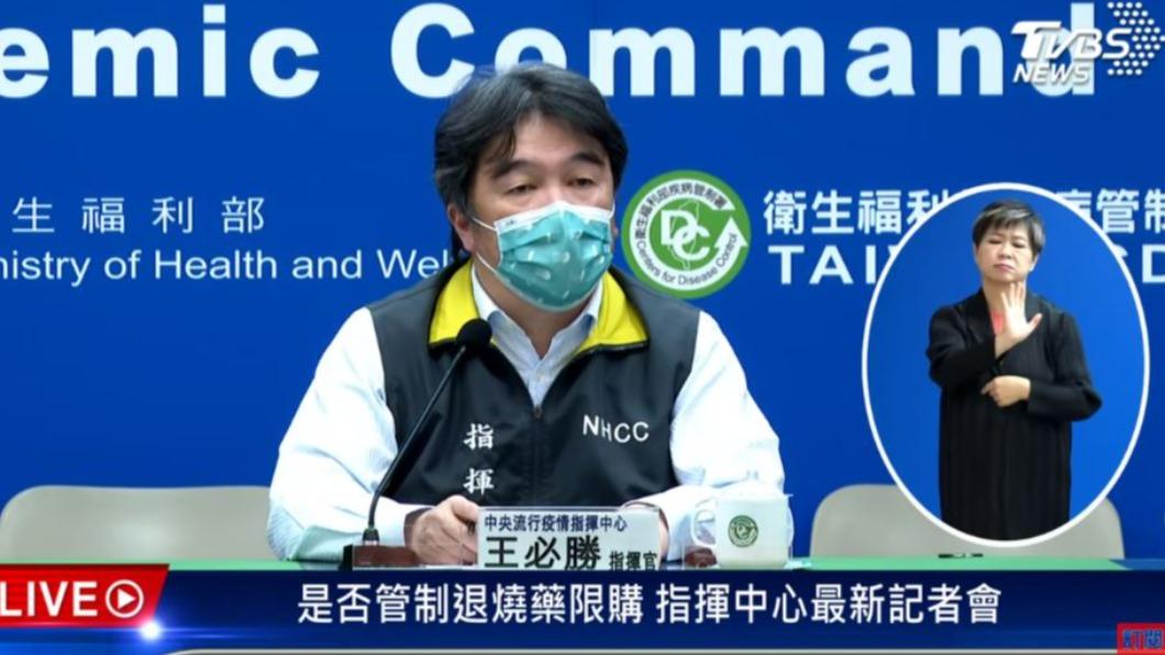 王必勝預估,台灣將出現第3波疫情,且高峰會落在2月。(圖/TVBS)