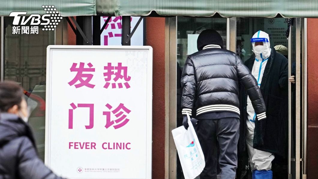 北京進入重症高峰 向社區衛生中心配送Paxlovid