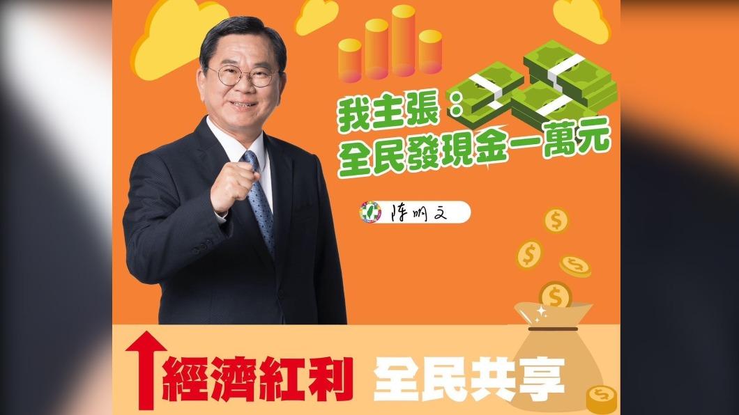 稅收超徵4500億 英系立委串聯籲政院:全民普發現金1萬