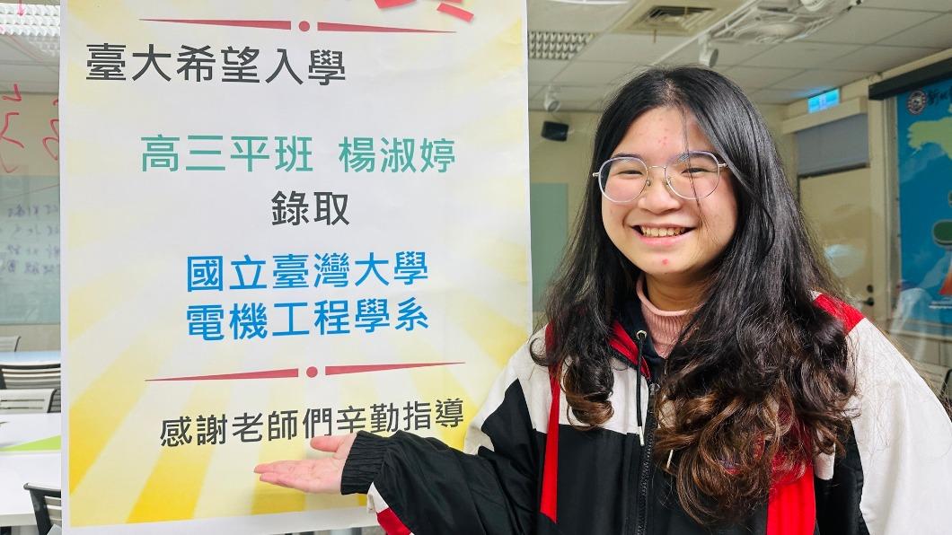 國二前完全不會中文!清寒生「半工半讀」逆境考上台大電機