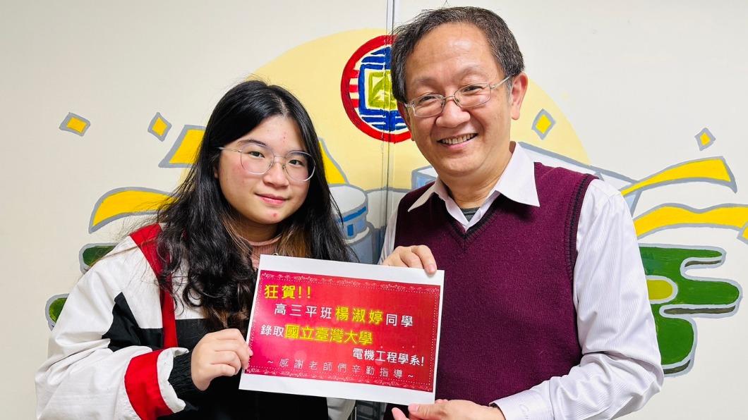 楊淑婷獲校長表揚。(圖/三重高中提供)